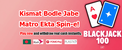 সেরা গেম খেলুন এবং জিতুন banner